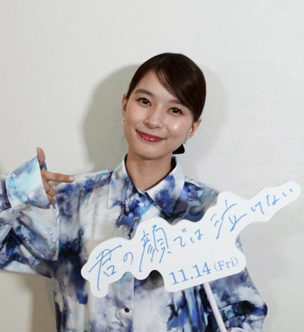 芳根京子の実家