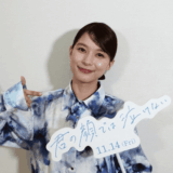 芳根京子の実家