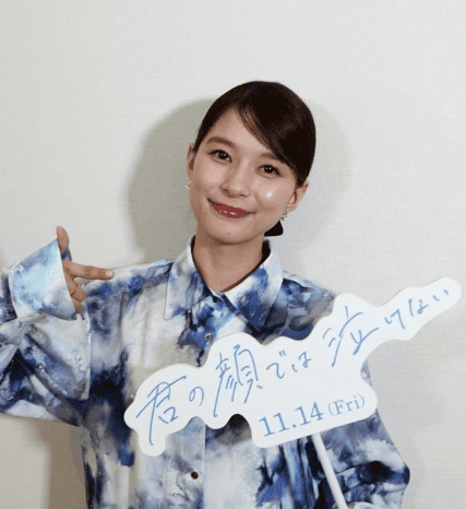 芳根京子の実家